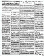 Page (4)