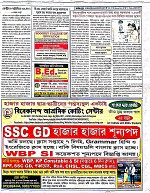 Page (5)