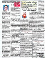 Page (6)