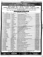 Page (7)