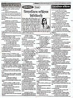 Page (9)