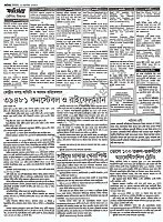 Page (2)
