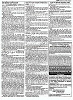 Page (3)