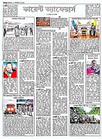 Page (6)