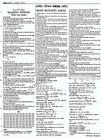 Page (10)