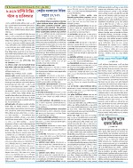 Page (4)