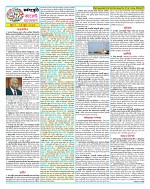 Page (5)
