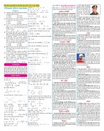Page (6)