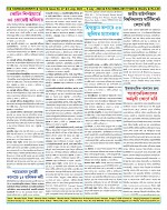Page (8)