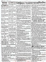 Page (2)