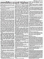 Page (3)