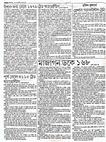 Page (4)
