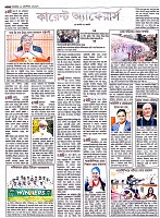 Page (6)