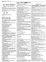 Page (8)