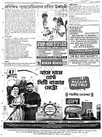 Page (12)