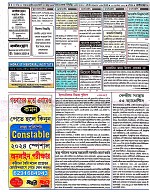 Page (2)