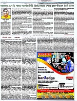 Page (5)