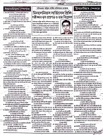 Page (9)