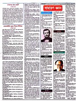 Page (11)