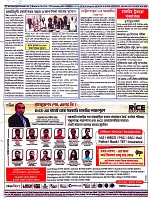 Page (12)