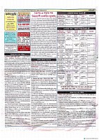 Page (2)