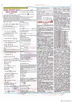 Page (4)
