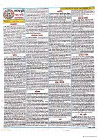 Page (5)