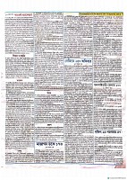 Page (7)