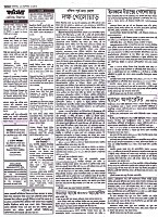 Page (2)