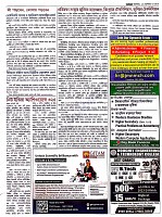 Page (3)
