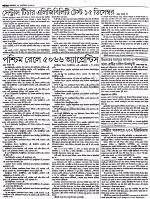 Page (4)
