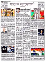 Page (6)
