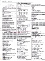 Page (10)