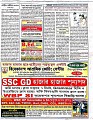 Page (5)