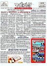 Page (1)