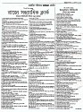 Page (5)