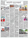 Page (6)