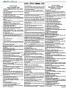 Page (8)