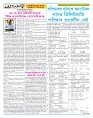 Page (3)