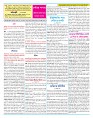 Page (7)