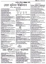 Page (5)