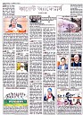Page (6)