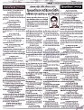 Page (9)