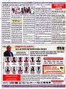 Page (12)