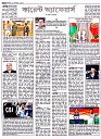 Page (6)