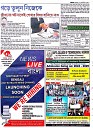 Page (7)