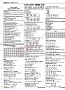 Page (10)